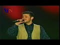      1998 جورج وسوف جانا الهوى