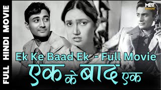 Ek Ke Baad Ek (1960) | Full Movie 2024 | Full Hindi Old Movie 2024 | Dev Anand & Tarla Mehta