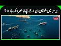 US-Iran War Update: The War is Over—Trump's Major Claim Leaves the World Stunned! | Top News | N18G