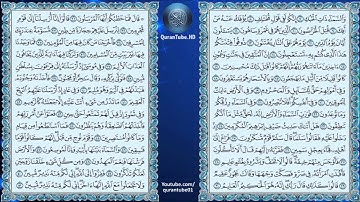 توفيق الصايغ | 051 : سورة الذاريات | حفص عن عاصم