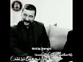 سلامتی رفقای بامرام