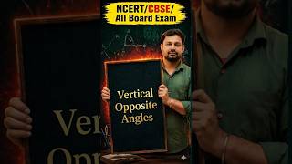 Vertically Opposite Angles 🔥 | 1 Min Me Samjho | Maths Trick #shorts #shorts #maths #mathstricks #yt