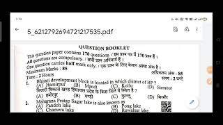 HPSSC Assistant Store Keeper post code 822 paper solved
