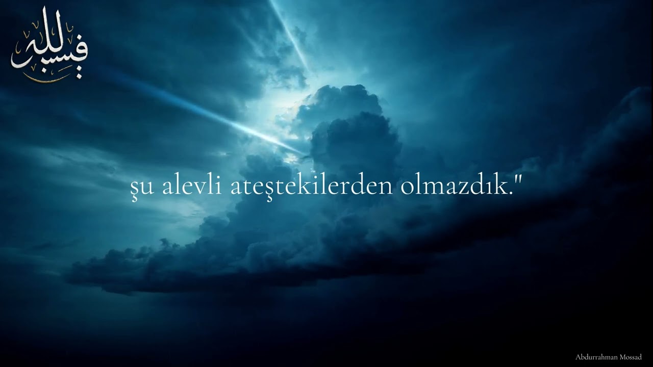 Mülk Suresi - Abdurrahman Mossad