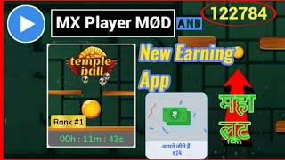Mx Player New Loot Trick | Temple Ball New Game Trick | Unlimited Score On Temple Ball, minne moe screenshot 1