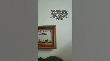 ما تيسر من سورة طٓـه 🤍🌸| تلاوة هادئة