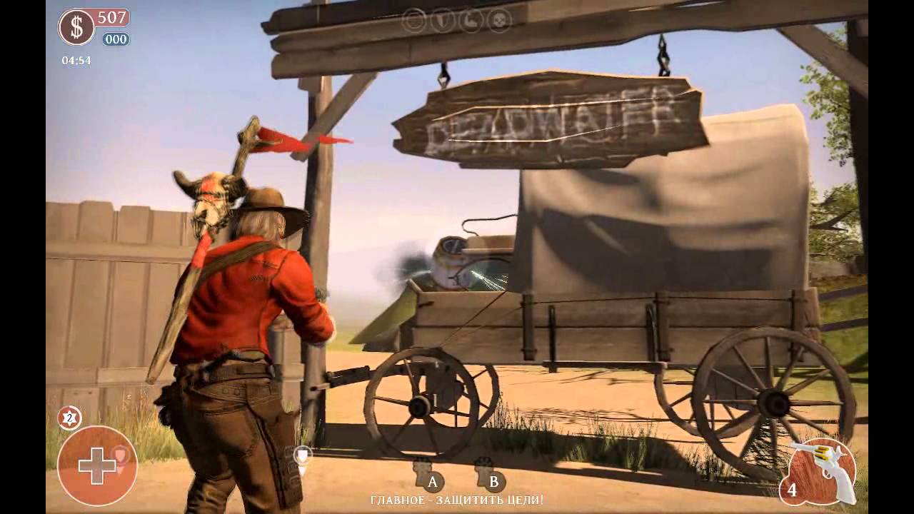 Весёлые будни в Lead and Gold