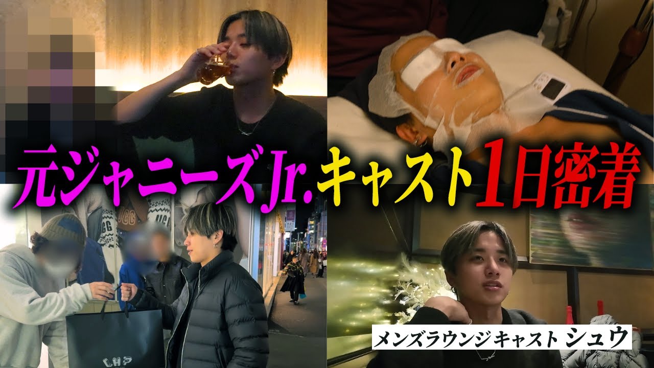 【1日密着】CENTURY六本木の人気キャストの1日に密着してみた