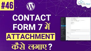 Contact Form 7 File Attachments in WordPress - Explained screenshot 4