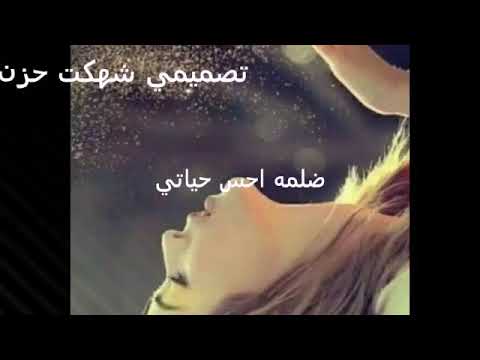 اغنيه هوا هوا هوا ماكو هوا تصميمي 
