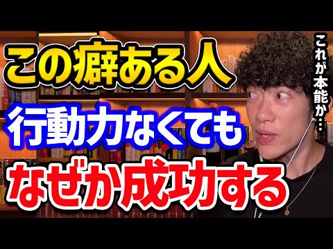 心理学者が最近注目している超簡単成功術