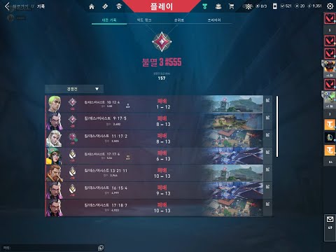 이기는 법을 까먹어버린 남자의 매드무비 ㅣVALORANT MONTAGE