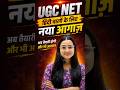 UGC NET Hindi 2026 | Hindi Students ke Liye Complete Preparation #visionjrf #hindiliterature #shorts