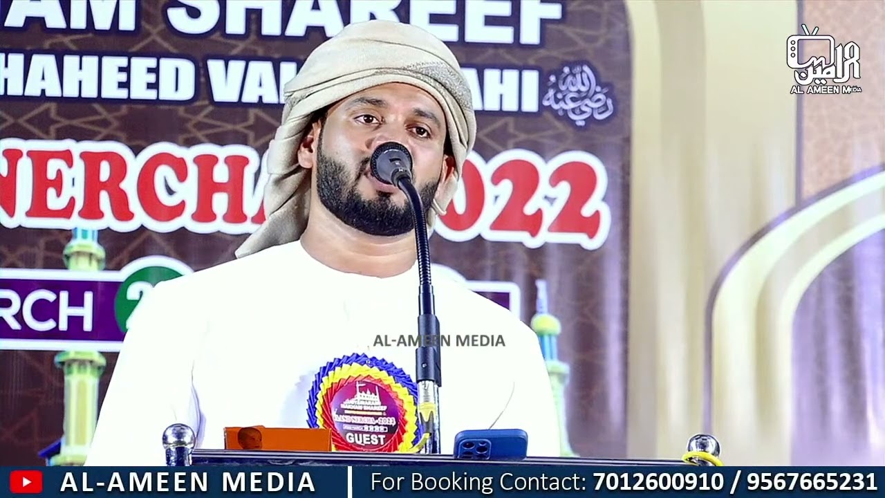 IBRAHIM KHALEEL HUDAVI @ UDYAWARAM MAKHAM AANDH NERCHA - 2022