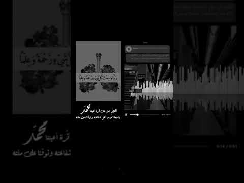 تلاوة بصوت جميل تلاوة بصوت جميل