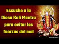 Escuche el mantra Kali Ashtakam para evitar las fuerzas del mal