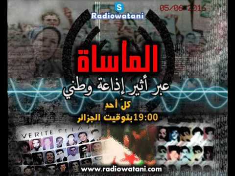 أحداث جوان 1991 والمأساة في الجزائر