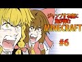 【ゆっくり実況】ジャンプする度に胸が弾むMINECRAFT　6