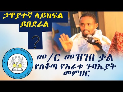 ቪዲዮ: በኦክስፎርድ ኢንግሊሽ መዝገበ ቃላት ውስጥ የትኛው የህንድ ቃል ተጨምሯል?