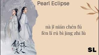【PιᥒYιᥒ】Jane Zhang - Once Heartbeat in A Timelife || Novoland: Pearl Eclipse Ost Lyrics
