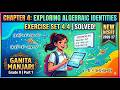 Exercise Set 4.4 | Chapter 4 | Exploring Algebraic Identities Class 9 | Ganita Manjari | NEW NCERT |