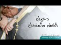 شيلة عراقية حب غزلية دخيل الخصر والمنحل اداء طلال العارف شيلة عراقية حب غزلية دخيل الخصر والمنحل اداء طلال العارف