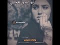 حالات وتس اب حزينه الفنان معد الحسان حزين الدار والدلة عليهم 