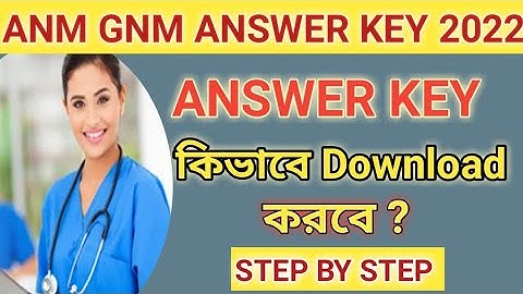 ANM GNM answer key | anm gnm 2022 answer key  | How to download anm gnm answer Sheet