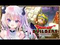 #5【ドラゴンクエストビルダーズ】お手紙お届けします【風音】
