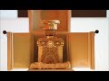 السرتي للعطور