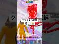 【STEAL THE BRAINROT】新イベントでクリスタル蜘蛛逃した！【フォートナイト/Fortnite】クリエ
