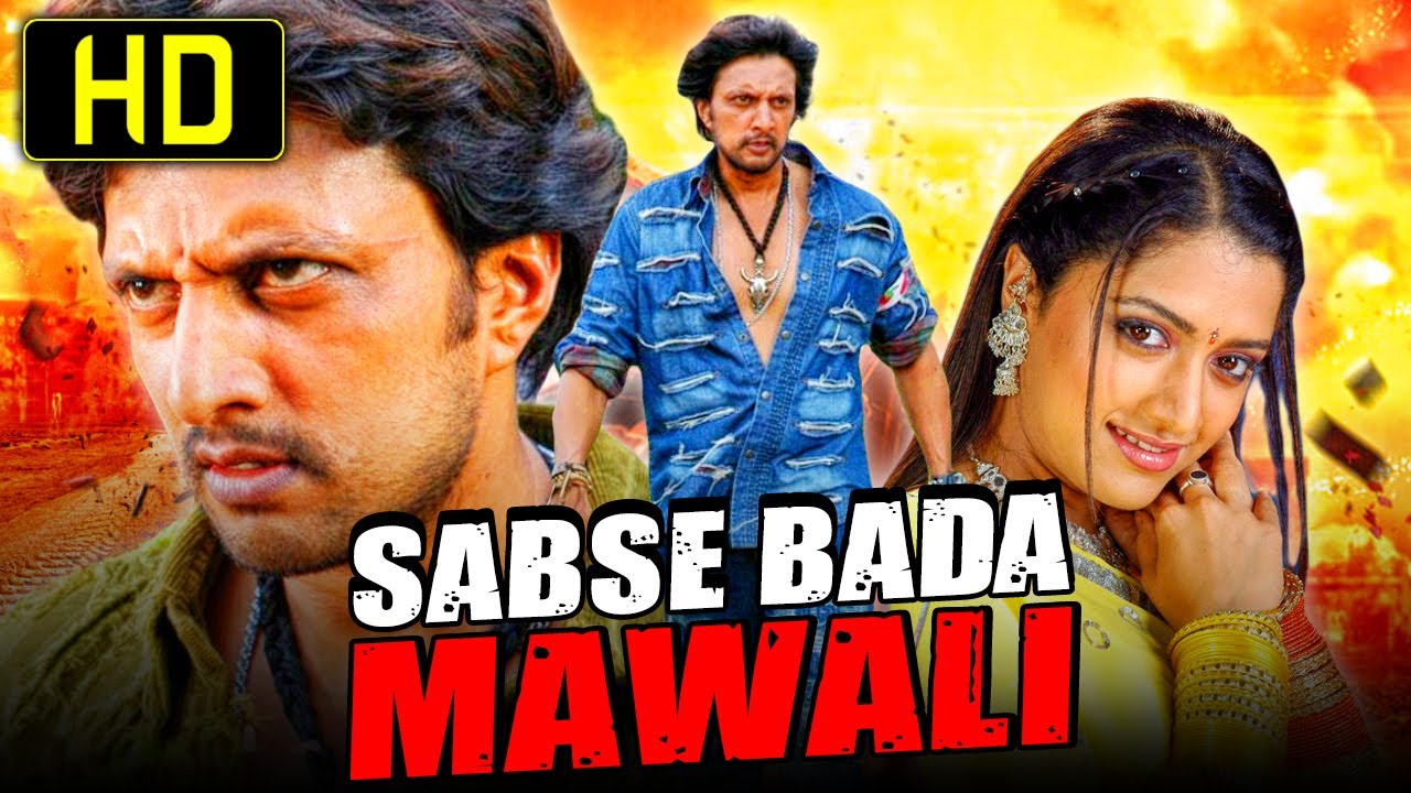 Sabse Bada Mawali (सबसे बड़ा मवाली) Hindi Dubbed Full HD Movie | Sudeep, Mamta Mohandas