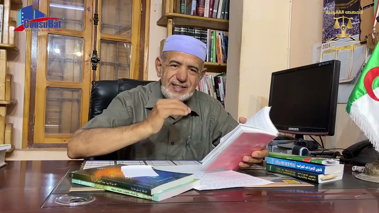 إتهموني بجريمة خيانة الأمانة