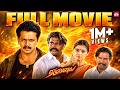 Ezhumalai (2002) Full Movie | Action King Arjun | Simran | Action Blockbuster | Sun NXT Free Movies