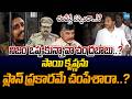 YS Jagan Sensational Comments | Vijayawada Sai Krishna Case | CM Chandrababu | Sakshi TV Live
