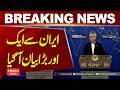 Breaking News: Another Major Statement from Iran | Hum News | Pakistan