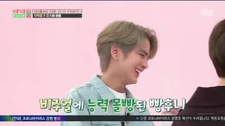 Eng Sub Idol Room 2020   Ep85 The Boyz