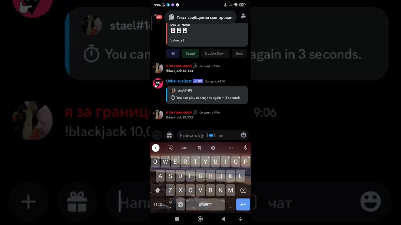 unbelievable bot туториал по заработку | Site-51