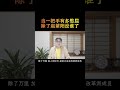 当一把手有多憋屈除了赵紫阳没谁了! #赵紫阳 #十三大 #政改 #邓小平 #赵紫阳 #老人政治