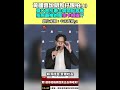 黃國昌的狗仔隊事件