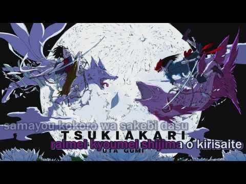【Karaoke】Tsukiakari【on vocal】MikitoP