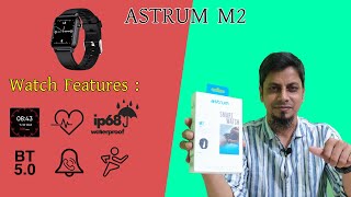 Astrum M2 smart watch unboxing and test ¦ Bangla review