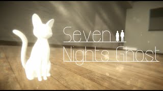 Steam「Seven Nights Ghost」2nd PV