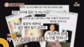 ′살에 묻힌 미녀 개그우먼′ 3개월 만에 총 34.4kg 감량! 렛미인 시즌5 15화