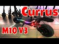 Currus M10 V3 2021 красивый и быстрый!