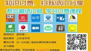 暴款标题技巧 标题技巧一：蹭知名度(添加微信：duozhi2018)