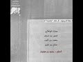 حفلة (السرجوف) الشهيرةبن ثايب - بن عزيز - ابوعلاج - هميل .. قويه جدا وناريه "قديم"