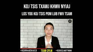 Koj Tsis Khwv Nyiaj Los Koj Tsis Tau Pom Lub Fwv Tsam Nriav Nyiaj Xwb.