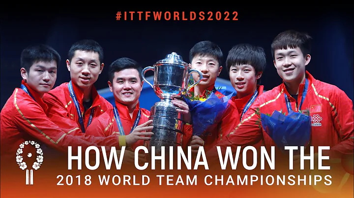 How China Won the 2018 World Team Championships! - DayDayNews