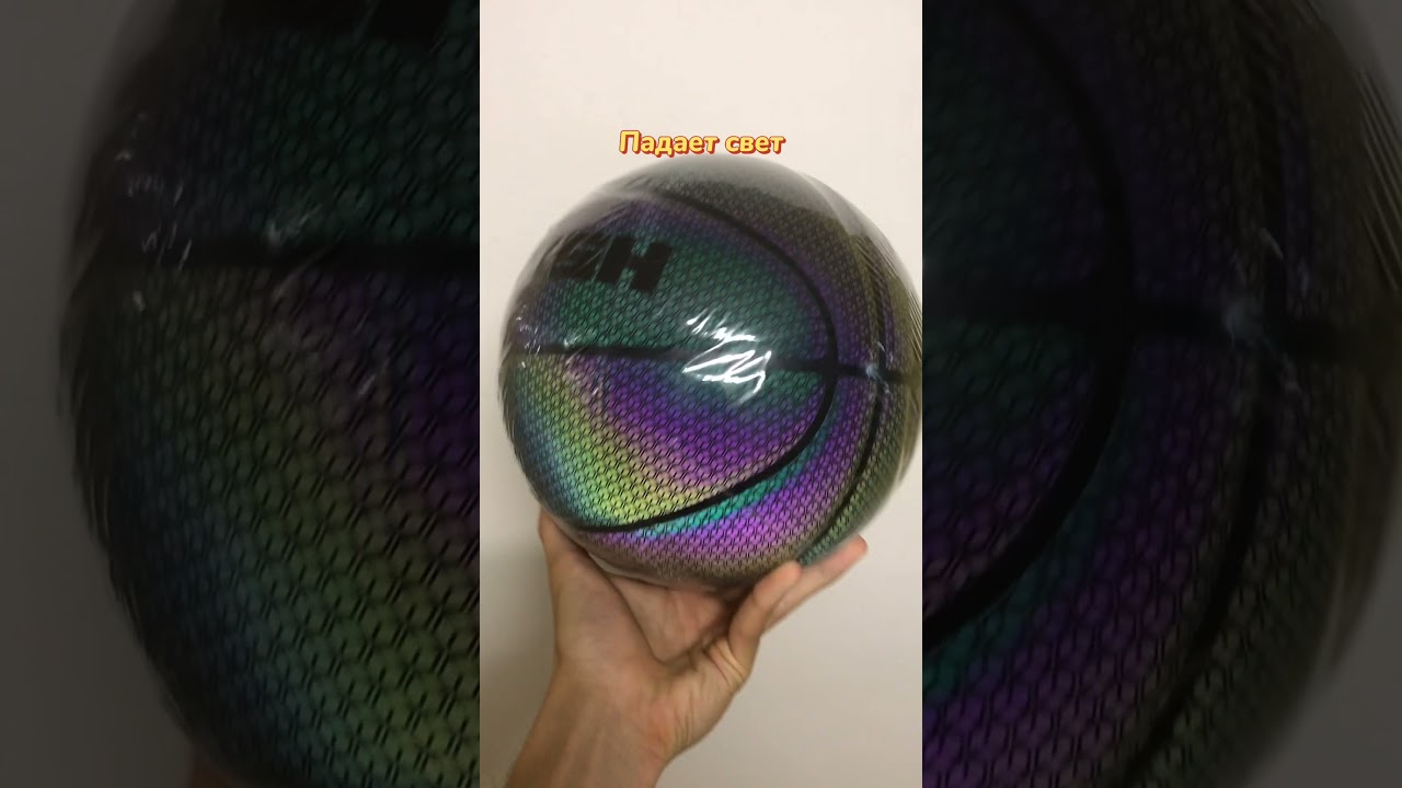 Наглядно, как работает светоотражающий мяч Swish.   Заказать можно на сайте - swishbrand.ru